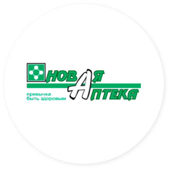 новая аптека